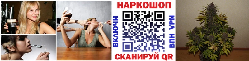 Где купить наркоту Аркадак ГАШИШ Марихуана АМФЕТАМИН Кодеин МЕФ