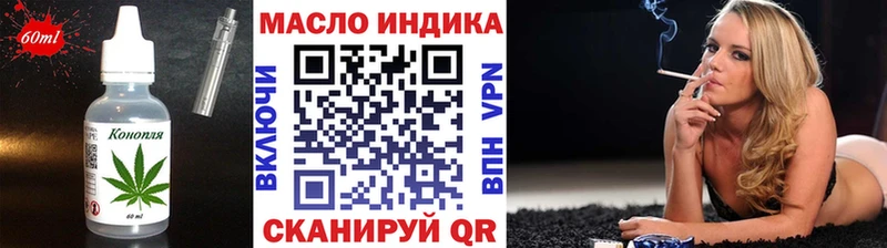 Еда ТГК марихуана сколько стоит Аркадак