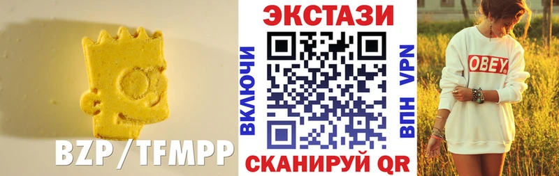 ЭКСТАЗИ VHQ  Аркадак 