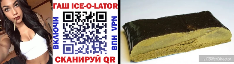где продают   Аркадак  ГАШИШ 40% ТГК 