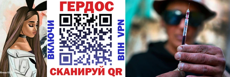 mega как зайти  купить  сайты  Аркадак  Героин VHQ 