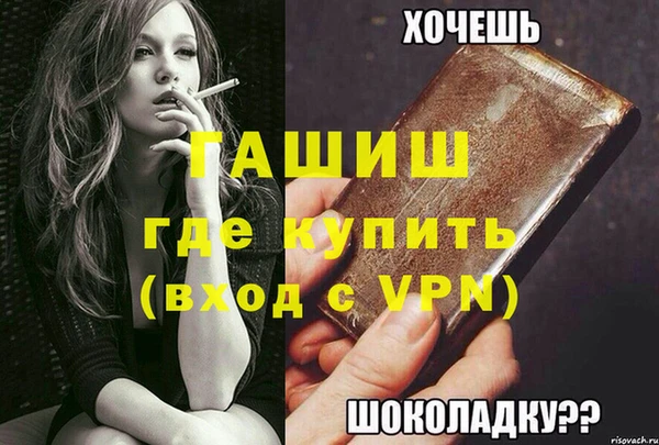 скорость Армянск