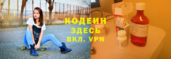 скорость Армянск
