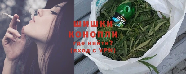 альфа пвп VHQ Аркадак