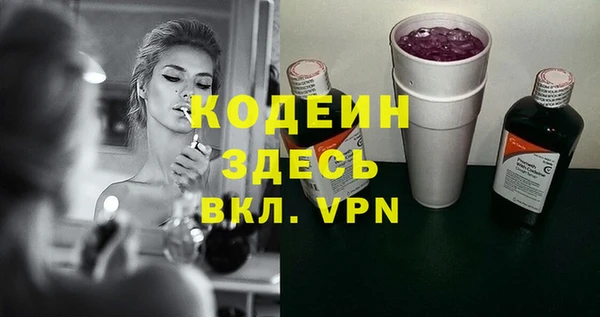 альфа пвп VHQ Аркадак