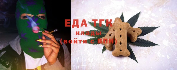 мяу мяу мука Арсеньев