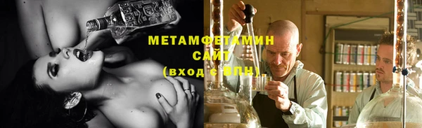 скорость Армянск