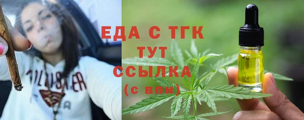 скорость Армянск