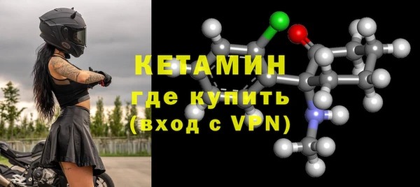 мяу мяу мука Арсеньев