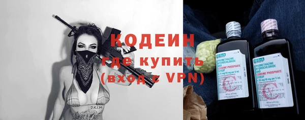 альфа пвп VHQ Аркадак