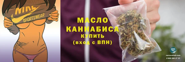 скорость Армянск