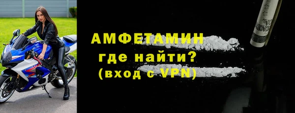 альфа пвп VHQ Аркадак