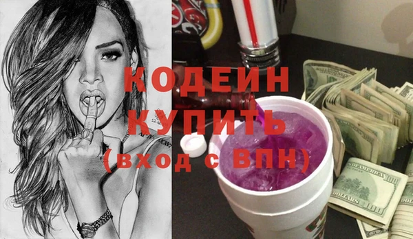 мяу мяу мука Арсеньев