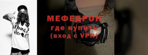 МДПВ Горнозаводск