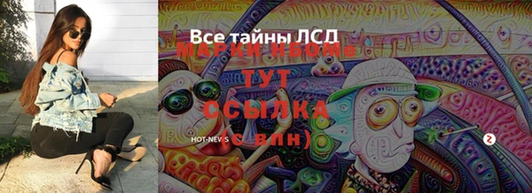 альфа пвп VHQ Аркадак