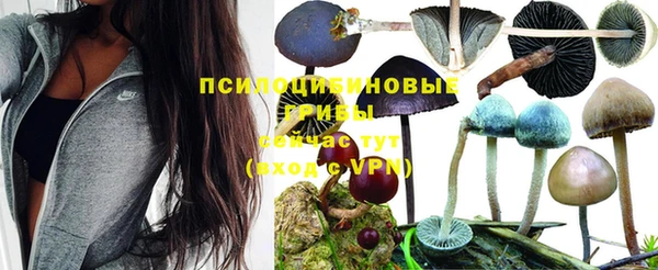 альфа пвп VHQ Аркадак
