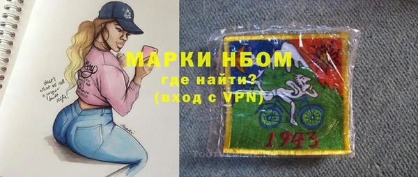 альфа пвп VHQ Аркадак