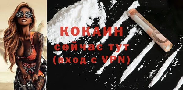 скорость Армянск