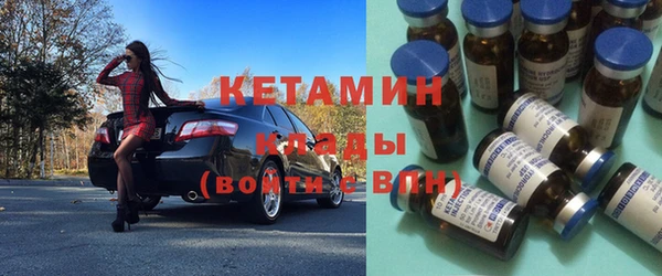 скорость Армянск