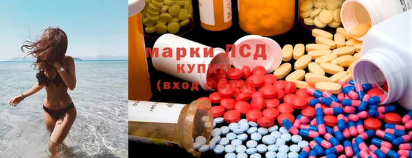 мяу мяу мука Арсеньев
