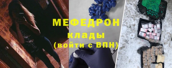 скорость Армянск