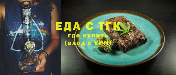 скорость Армянск
