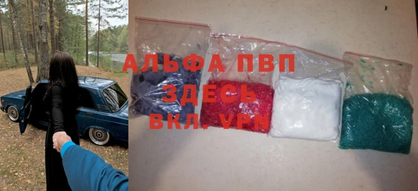 альфа пвп VHQ Аркадак