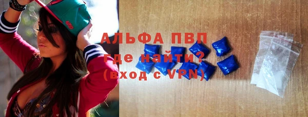 мяу мяу мука Арсеньев