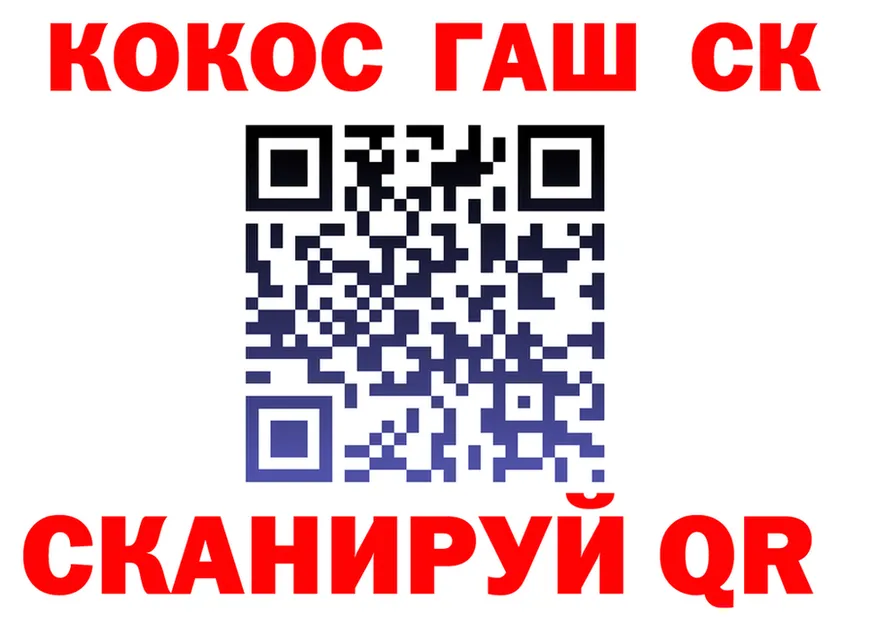 Canna-Cookies марихуана как войти площадка МЕГА Аркадак