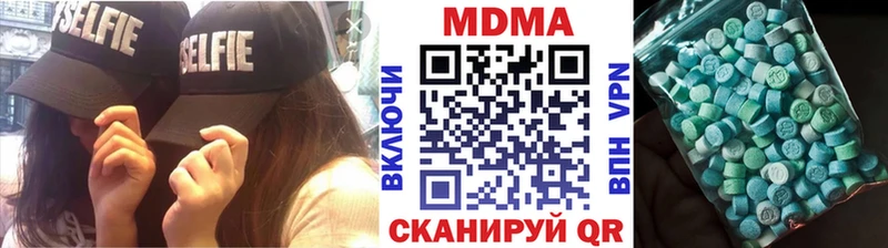 МДМА кристаллы  дарнет шоп  МЕГА как войти  Аркадак 
