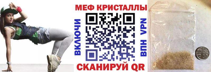 Мефедрон мяу мяу  сколько стоит  Аркадак 