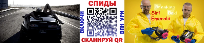 Метамфетамин кристалл  Аркадак 